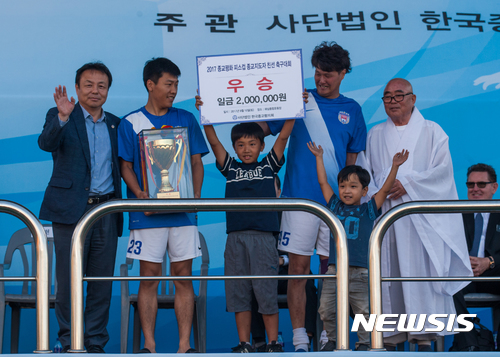 【서울=뉴시스】지난 16일 경기 하남종합운동장에서 열린 '2017 종교평화 피스컵'에서 우승한 태고종 청련사 팀이 포즈를 취했다. (사진=한국종교협의회 제공)