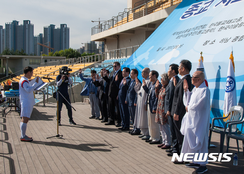 【서울=뉴시스】지난 16일 경기 하남종합운동장에서 열린 '2017 종교평화 피스컵'에서 참가 10개 팀 선수 대표가 9개 종단 지도자 앞에서 선서하고 있다. (사진=한국종교협의회 제공)