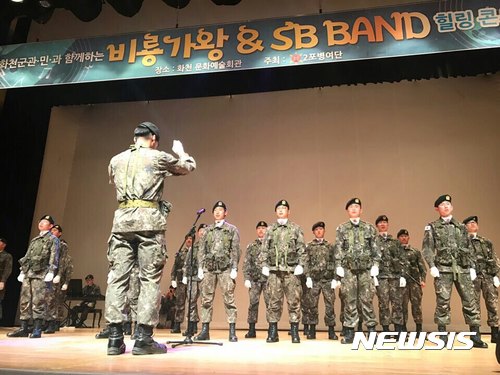 【화천=뉴시스】한윤식 기자 = 육군 제2포병여단 비룡대대는 21일 화천문화예술획관에서 부대창설 29주년 기념 힐링콘서트를 개최했다.2017.09.21.(사진=육군 2군단 제공)ysh@newsis.com 