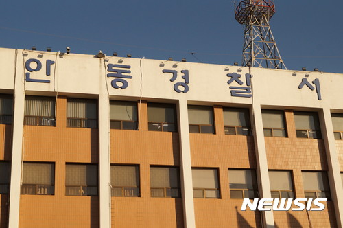 안동서 사진관 대표, 선납금 챙겨 잠적…피해자 200여명 추정