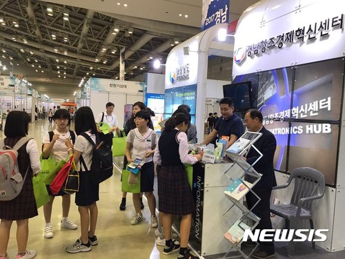 【창원=뉴시스】 홍정명 기자 = 22일 경남 창원컨벤션센터에서 개막한 경남도 주최, 경남테크노파크 주관 ‘2017 경남과학대전’ 행사장을 찾은 학생들이 경남창조경제혁신센터 홍보관에서 3D 프린터 등에 대한 설명을 듣고 있다.2017.09.22.(사진=경남창조경제혁신센터 제공) photo@newsis.com