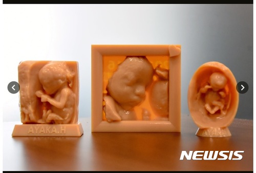 【서울=뉴시스】 일본 마루베니정보시스템이 태아 모습을 3D프린터를 이용해 만든 입체 조형물. (사진출처: 아사히신문 캡쳐) 2017.09.23. 