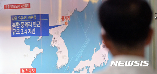 "北풍계리 핵실험장서 지하갱도 붕괴로 200여명 사망 가능성" 아사히TV&nbsp; 