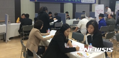 강남구, 27일 청담역서 구직자-중소기업 현장면접