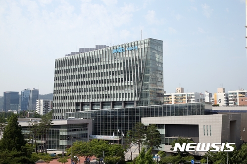 [서울=뉴시스]서울 마포구청. (사진=뉴시스 DB). photo@newsis.com