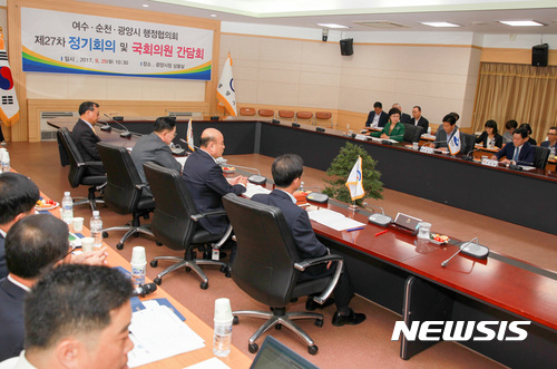 【광양=뉴시스】김석훈 기자 = 전남 여수·순천·광양시 행정협의회(회장 정현복 광양시장)는 25일 광양시청에서 제27차 정기회의와 국회의원 간담회를 개최했다고 밝혔다. 회의는 정현복 광양시장, 주철현 여수시장, 조충훈 순천시장과 정인화, 주승용, 최도자, 이정현 등 지역구 국회의원 4명이 참석했다. 2017.09.25. (사진=광양시청 제공) kim@newsis.com