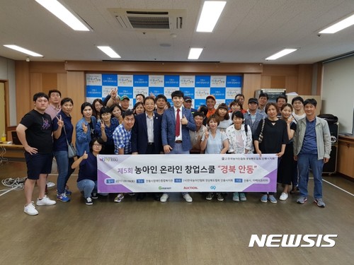 이베이코리아 '농아인 창업특강' 호평···전국으로 확대 