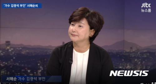 【서울=뉴시스】 서해순 씨, 김광석 아내. 2017.09.25. (사진 = JTBC 캡처) photo@newsis.com 