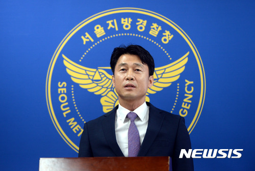 【서울=뉴시스】임태훈 기자 = 김기범 서울경찰청 국제범죄수사대 3대장이 지난해 9월25일 오전 서울 영등포구 국제범죄수사대에서 '필리핀 킬러 고용, 한국인 청부살해 피의자 검거' 브리핑을 하고 있다. 2017.09.25. taehoonlim@newsis.com