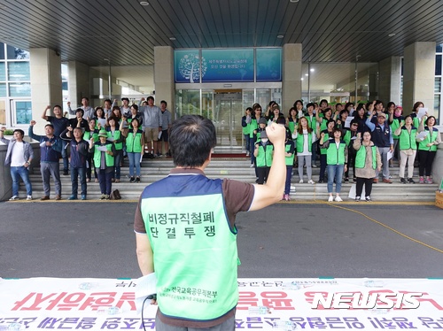 【제주=뉴시스】조수진 기자 = 전국학교비정규직 제주지부는 26일 오후 제주도교육청 본관 앞에서 ‘2017년 임금교섭’ 협상을 성공으로 이끌기 위한 농성을 9일째 이어가고 있다. 2017.09.26. susie@newsis.com