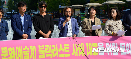 【서울=뉴시스】박주성 기자 = 26일 오전 서울 광화문 세월호 광장에서 열린 '이명박 정부의 문화예술계 불랙리스트 사태 대응을 위한 문화예술인 기자회견'에서 적폐청산과 문화민주주의를 위한 문화예술대책위 관계자들이 이명박 정부시절 블랙리스트와 관련해 대책위의 공식 입장을 전달하고, 이에 대한 법률적 대응 및 구체적 계획을 발표하고 있다. 2017.09.26. park7691@newsis.com