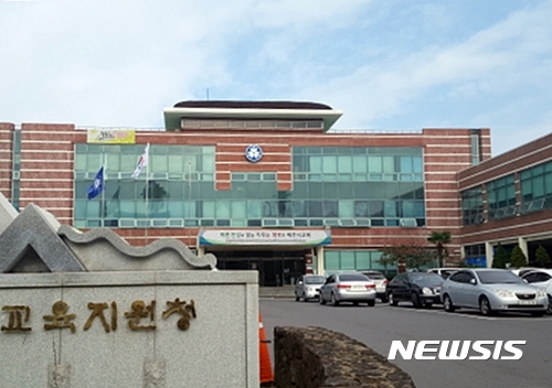 【제주=뉴시스】제주시교육지원청 전경. (뉴시스DB)