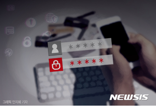 작년 사이버범죄 15만건 '역대 두번째'…75%는 사기