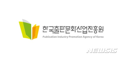 "진흥원 예산 낭비, 도 넘었다"···출판계 "이기성 원장 사퇴" 재차 촉구 