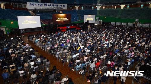 【서울=뉴시스】고범준 기자 = 27일 오후 서울 송파구 잠실실내체육관에서 열린 공동사업시행 건설업자 선정 등을 위한 2017년 임시총회(서울 서초구 반포주공1단지-1·2·4주구)에서 조합원들이 건설사의 홍보 영상을 바라보고 있다. 2017.09.27. bjko@newsis.com