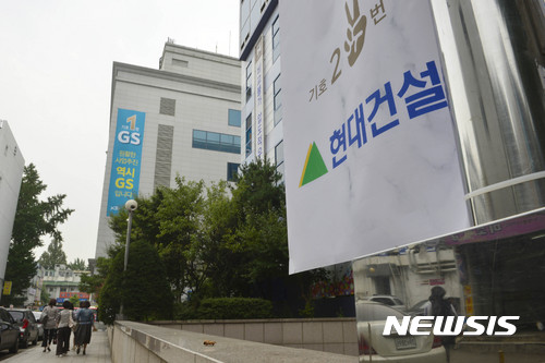 【서울=뉴시스】최동준 기자 = 반포주공1단지 재건축 시공사 선정을 위한 주민들 총회가 열리는 27일 서울 반포주공1단지 앞에 시공사에 입찰한 현대건설과 GS건설 홍보 현수막이 걸려 있다. 2017.09.27. photocdj@newsis.com