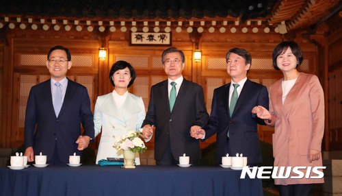 【서울=뉴시스】전신 기자 = 문재인 대통령이 27일 청와대 상춘재 앞에서 여야4당 대표들과 만찬 회동에 앞서 손을 맞잡고 기념촬영을 하고 있다. 2017.09.27. photo1006@newsis.com