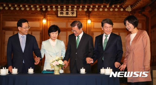 【서울=뉴시스】전신 기자 = 문재인 대통령이 27일 청와대 상춘재 앞에서 여야4당 대표들과 만찬 회동에 앞서 손을 맞잡고 기념촬영을 하고 있다. 2017.09.27. photo1006@newsis.com