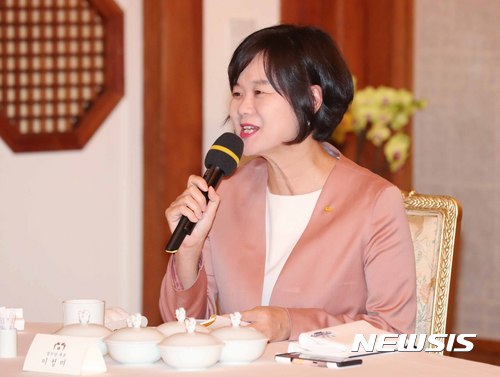 【서울=뉴시스】전신 기자 = 정의당 이정미 대표가 27일 청와대 상춘재에서 열린 문재인 대통령 초청 여야4당 대표 만찬 회동에서 인사말을 하고 있다. 2017.09.27. photo1006@newsis.com