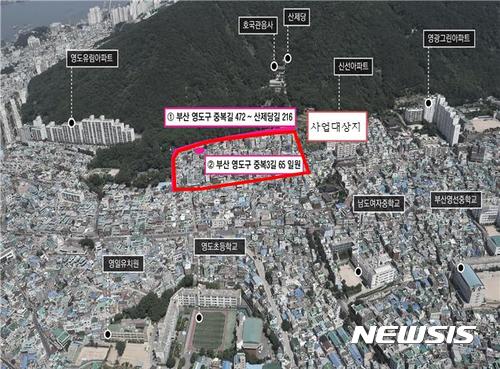  【부산=뉴시스】허상천 기자 = 부산시는 새 정부가 ‘도시재생뉴딜정책’으로 추진한 ‘2017년도 주거환경관리사업 국비지원대상’ 공모에 부산 영도구 신선마을(사진) 등 4곳이 선정됐다고 28일 밝혔다. 2017.09.28. (사진 = 부산시 제공) photo@newsis.com