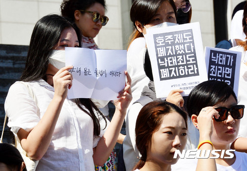 【서울=뉴시스】박주성 기자 = 모두를 위한 낙태죄 폐지 공동행동을 비롯한 시민사회단체가 28일 오전 서울 광화문 세종문화회관 앞 계단에서 '모두를 위한 낙태죄 폐지 공동행동' 발족 퍼포먼스를 하고 있다. 2017.09.28. park7691@newsis.com