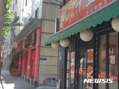 망원·연남동 '다가구 개조' 상권, 거래량 '반토막'