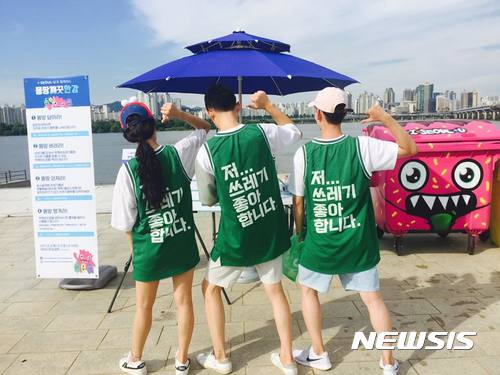 【서울=뉴시스】 '2017 서울세계불꽃축제'가 열리는 30일 여의도 한강 공원에서 쓰레기 무단투기 등을 막기 위한 캠페인을 진행하는 요원.&nbsp;&nbsp; (사진 = 서울시 제공)&nbsp; photo@newsis.com