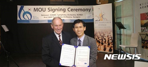 【대전=뉴시스】김양수 기자 = 차경수 코레일 심포니 오케스트라 단장(홍보문화실장·오른쪽)과 가보 페뇨 마브 심포니 오케스트라 재단 이사장이 지난 28일 11시(현지시각) 헝가리 한국문화원에서 협약식 체결 뒤 기념사진을 찍고 있다.2017.09.29(사진=코레일 제공)photo@newsis.com