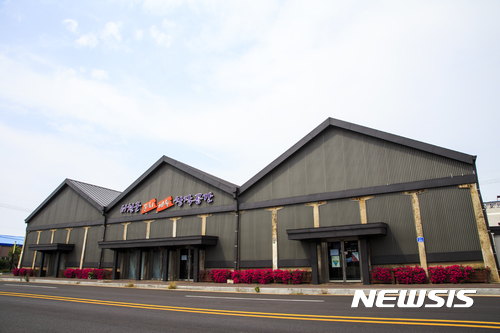 【서울=뉴시스】충남 서천군 '문화예술창작공간'. (사진=한국관광공사 제공)