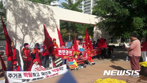 【오산=뉴시스】김기원 기자 = 경기 오산시의 구도심 궐동재개발 사업을 반대하는 주민 40여명이 29일 오산시청 후문 앞에서 반대시위를 열고 '재개발 사업 즉각 중단'을 주장했다.2017.09.29.&nbsp;&nbsp;&nbsp;&nbsp; kkw517@newsis.com