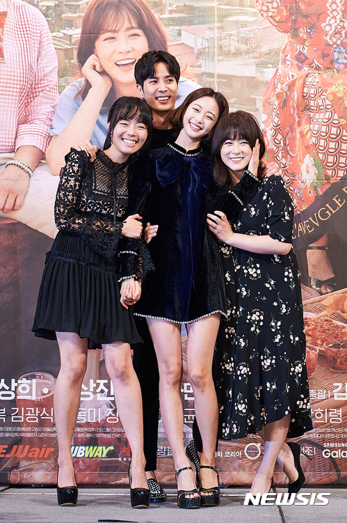 "'20세기 소년소녀', 35살 동갑내기들의 현실 드라마"