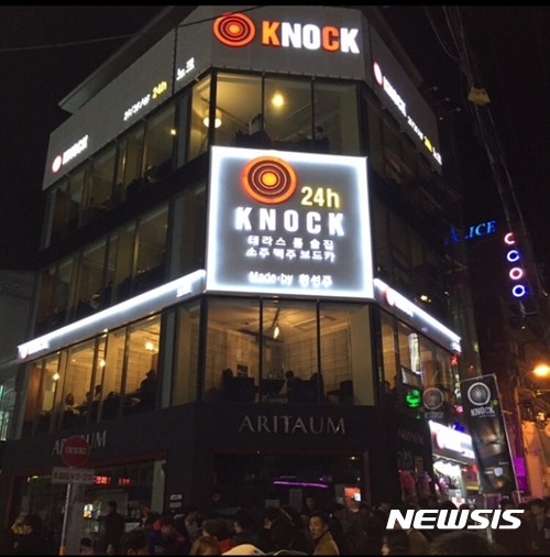 소모임 중심시대···편안한 ‘프라이빗 룸’이 뜬다