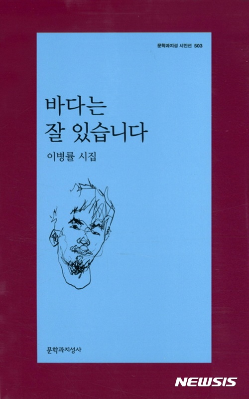  [새책]'사랑할 땐 사랑이 보이지 않았네'·'중국 물질문화사'外