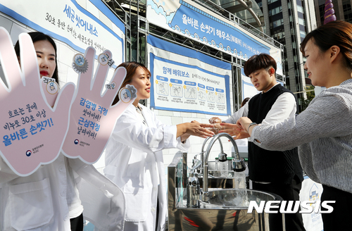 【서울=뉴시스】이종철 기자 = 질병관리본부는 추석연휴 감염병 유행에 대비하고자 대한의사협회와 함께 29일 오후 서울 종로구 동아광장에서 '올바른 손씻기 해우소 캠페인'을 진행하고 있다. 본 행사에서는 '올바른 손씻기로 근심, 걱정 씻어버리세요'라는 슬로건 하에 세균 도장을 활용한 손씻기 체험, 올바른 손씻기 6단계 수칙 교육등 시민들의 참여형 프로그램이 진행되었다. 2017.09.29. jc4321@newsis.com