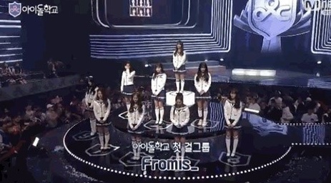 【서울=뉴시스】 '아이돌학교'. 2017.09.29. (사진 = 엠넷 캡처) photo@newsis.com 