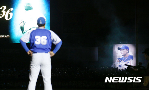 【대구=뉴시스】우종록 기자 = 삼성 라이온즈 이승엽이 3일 오후 대구 수성구 삼성라이온즈파크에서 열린 2017 타이어뱅크 프로야구 넥센 히어로즈 대 삼성 라이온즈 현역 마지막 경기 후 본인 은퇴식에서 이승엽 은퇴 기념 그래피티가 공개되고 있다. 2017.10.03. wjr@newsis.com