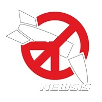 노벨상 수상 ICAN "뉴스타트 종료, 군비경쟁 가속화 위험"