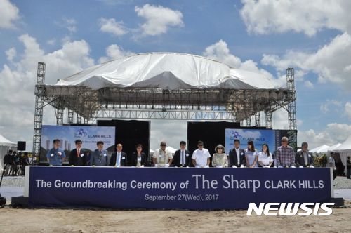 【클락(필리핀)=뉴시스】= 포스코건설은 지난달 27일 해발 235m 위치한 '더샵 클락힐즈'의 공사 현장에서 착공식을 개최했다. 2017.10.08.&nbsp; photo@newsis.com