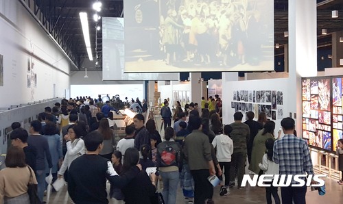 【서울=뉴시스】광주디자인비엔날레 