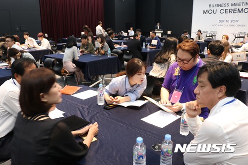 【서울=뉴시스】광주디자인비엔날레 해외 바이어 초청 수출상담회