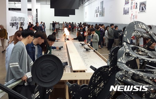 【서울=뉴시스】광주디자인비엔날레