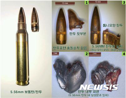 [서울=뉴시스] 2017년 9월 강원 철원에 위치한 육군 모 사단사격장 내 오발 사고 이후 국방부가 발표했던 탄두 모양. 2017.10.09. (사진=뉴시스DB)    photo@newsis.com