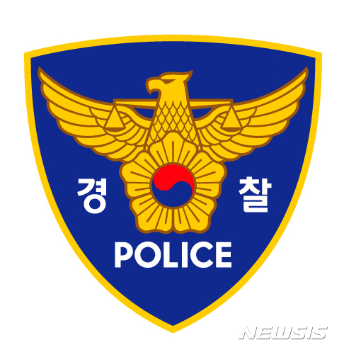 제주도 모 대학 교수 여제자 강제추행 혐의 경찰 조사