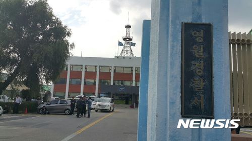 (사진=뉴시스 DB)