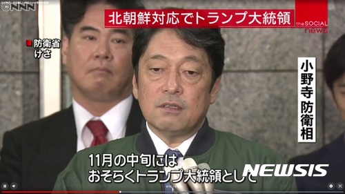 【서울=뉴시스】오노데라 이쓰노리(小野寺五典) 전 일본 방위상. 사진은 2017년 10월10일 도쿄 방위성에서 기자회견을 하는 모습. 2017.10.10.