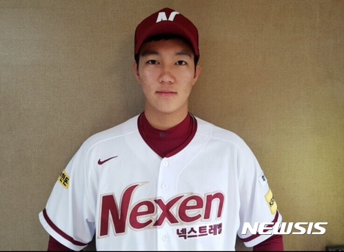 안우진·넥센 히어로즈, 반성 또 반성···다시는 안 그럴게요
