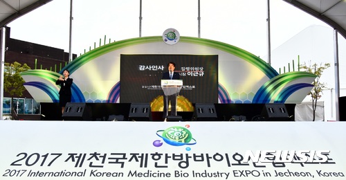 【제천=뉴시스】강신욱 기자 = 10일 충북 제천 한방엑스포공원에서 2017제천국제한방바이오산업엑스포가 19일간의 열전을 마치고 폐막식이 열리고 있다. 집행위원장인 이근규 제천시장이 감사 인사를 하고 있다. 2017.10.10. (사진=제천시 제공) photo@newsis.com