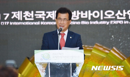 【제천=뉴시스】강신욱 기자 = 10일 충북 제천 한방엑스포공원에서 2017제천국제한방바이오산업엑스포가 19일간의 열전을 마치고 폐막식이 열리고 있다. 조직위원장인 이시종 충북도지사가 폐막 인사를 하고 있다. 2017.10.10. (사진=제천시 제공) photo@newsis.com