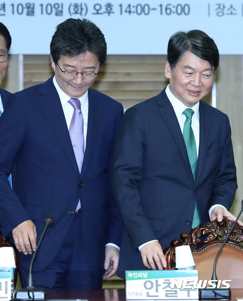 【서울=뉴시스】이영환 기자 = 국민의당 안철수(오른쪽) 대표와 바른정당 유승민 의원. 2017.10.10.&nbsp; 20hwan@newsis.com