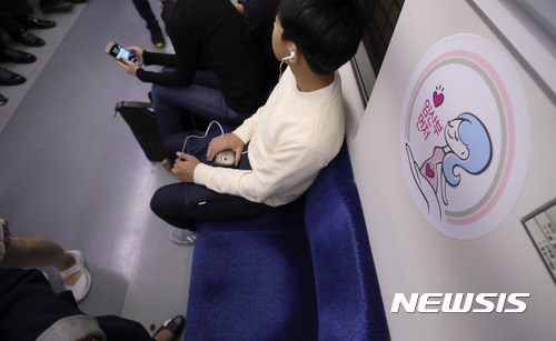 [서울=뉴시스]권현구 기자 =서울 지하철 임산부 배려석. stoweon@newsis.com